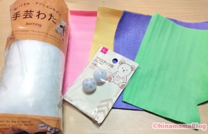 【ハンドメイド】材料